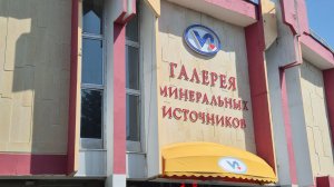 Питьевая галерея "Пятитысячник ". Ессентуки.