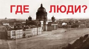 Города без людей - версия от _Разгадки истории_. Сильный и тяжелый фильм