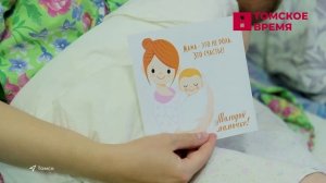 В роддоме имени Семашко поздравили новоиспеченных мам