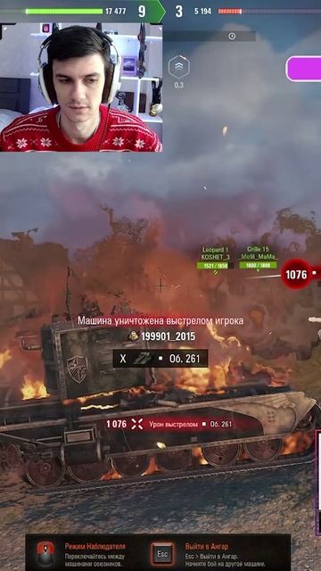 В ПУШКУ? НУ ЛАДНО... смотреть онлайн