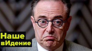 Где деньги Барт? ЕС определила бельгийца в "Путинферштееры"...