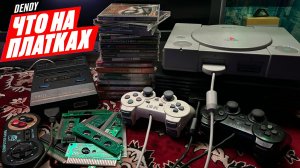 ЧТО НА ПЛАТКАХ Dendy 8bit ► Нашёл Платки Денди в МУСОРЕ и ПРОВЕРИЛ