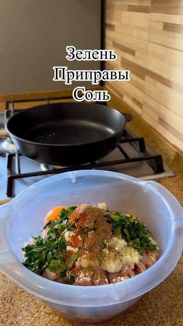 Рубленные котлетки из куриной грудки