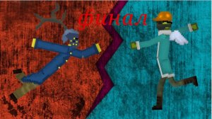 Обычно не обычный день в мелон плей граунт 2 сезон все серии подряд а тагже финал