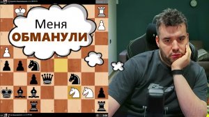 Меня ОБМАНУЛИ! Александрос Папасимакопулос - Ян Непомнящий 25.11.2025