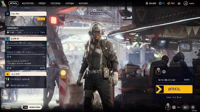 ARC Raiders новинка - смотрим шутер с эвакуацией - часть 23 смотреть онлайн