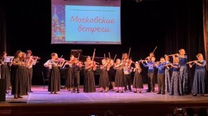 Ансамбль флейтистов «Созвездие» и ансамбль скрипачей «Радость», Рио-Рита, 29 ноября 2025