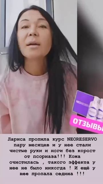 Руки очистились от псориаза после двухмесячного курса