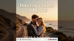 Перекрёстки дорог (Power Ballad) - DJ Vik & Solomatin