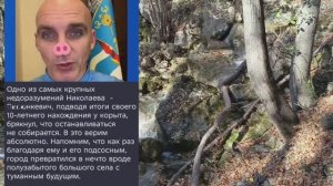 Николаев 30 ноября 2025 года (новости)