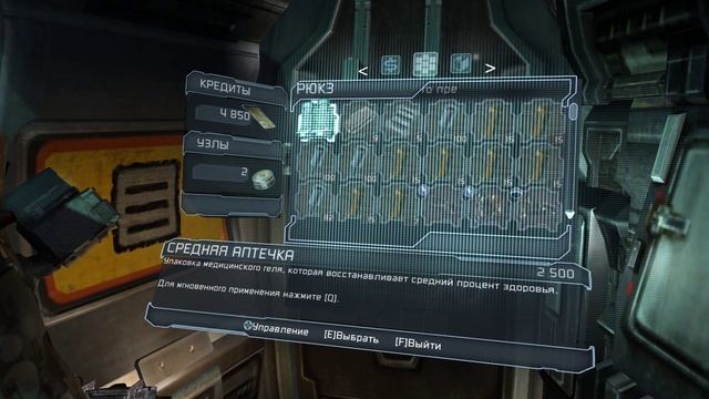 Dead Space 2 Призрак Николь Спасение Элли Бур Сквозь Пещеру Оборона #19