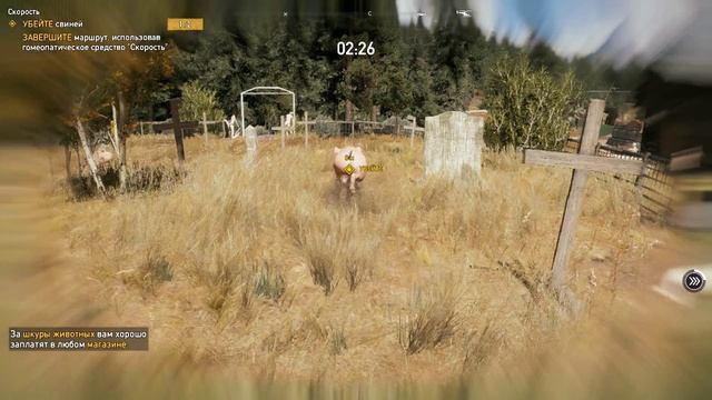 Far Cry 5 СКОРОСТЬ И ЯРОСТЬ смотреть онлайн