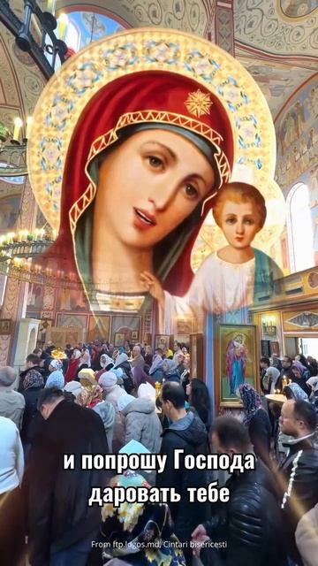 Только те, кто любит Бога, напишут «Аминь». смотреть онлайн