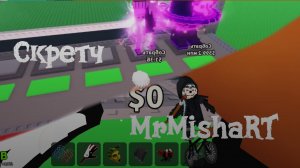 Богат как Скретч