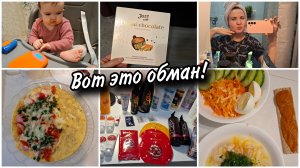 Первая неделя моего 🥦ПП и моя вкусная еда.Нашла себе классный нежный парфюм!❤Вот это обман конечно.