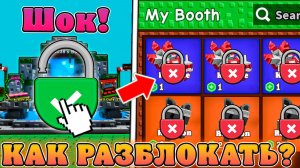 😨КАК ЛЕГКО РАЗБЛОКИРОВАТЬ ТРЕЙД ПЕТОВ В Grow a Garden в Роблокс! Почему трейд петов заблокирован