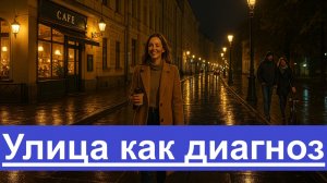 Через глаза Сары как туристы на самом деле видят Россию