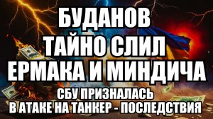 ⚡ Утренний Выпуск Новостей 30.11.25