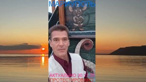 Мариуполь АКТУАЛЬНО 30.11.25 ПРОТЕСТИРОВАНО Комсомольский бульвар #новости