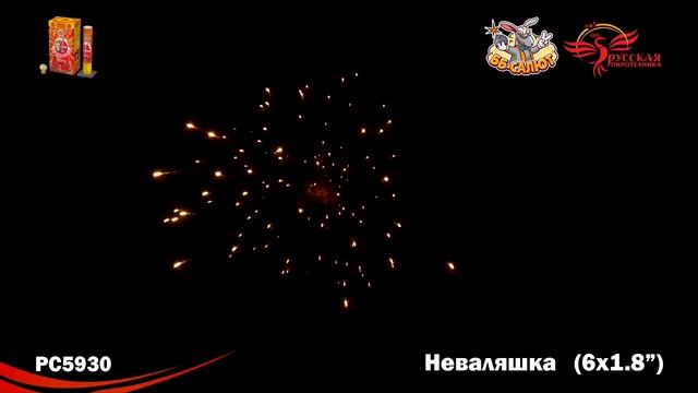 Фестивальные шары РС5930 Неваляшка (1,75" х 6)