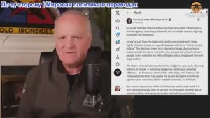 Дэниел Дэвис - Министр обороны и президент игнорируют законы войны, чтобы «убить их всех»