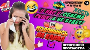 У нас проблема решена не будет