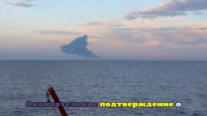 В Черном море потушили пожар на танкере Kairos