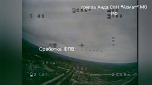 Апти Алаудинов "АХМАТ". Работа операторов БПЛА группы "Аида"