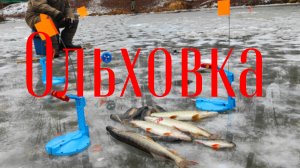 Жерлица по первому льду.
Ольховка,Екатеринбург.