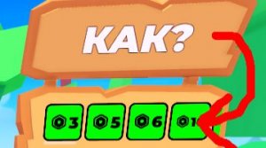 Как сделать чтоб тебе могли донатить в 2025 году, ответ в этом видео