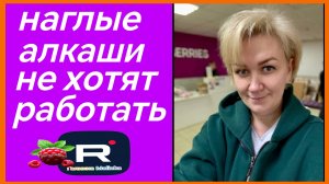 Деревенский дневник _ Наглые алкаши не хотят работать _Обзор _Мать-героиня _Леля Побируха _ Быкова