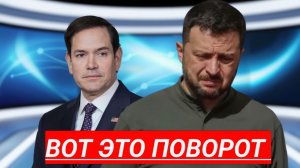 США уходят с Украины, НАТО рушится, Орбан против Мерца, Финляндия требует границу открыть.
