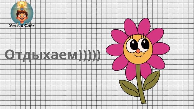 Тренировочное видео.СЛОЖЕНИЕ В ПРЕДЕЛАХ 20:  6+