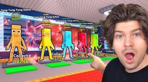 😱Я УКРАЛ ВСЕХ НОВЫХ ТУН ТУН ТУН САУРОВ в Steal a Brainrot!