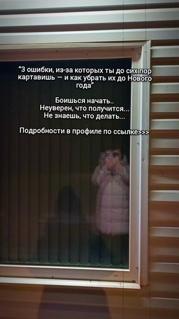 “3 ошибки, из-за которых ты до сих пор картавишь — и как убрать их до Нового года” смотреть онлайн