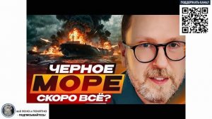 Анатолий Шарий: Украина атаковала танкеры в Чёрном море - Взгляд на события в мире глазами врагов...