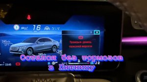 такой Пятницы еще не было /е#elite таксую на #mercedes #vip #viptaxi #yandextaxi #яндекстакси#223