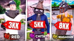 #Salvador Delace Зашёл на все свои старые и заброшенные аккаунты на Black Russia - 8 МЛРД имущества!