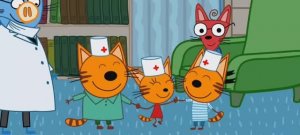 Три Кота Мультфильм Прививка