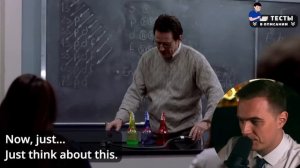 АНГЛИЙСКИЙ ПО ФИЛЬМАМ — Во все тяжкие / Breaking Bad (2)