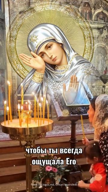 Только те, кто любит Бога, напишут «Аминь». смотреть онлайн