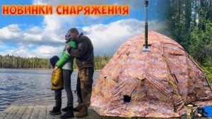 КЕМПИНГ В  ХОЛОД. СЕМЕЙНЫЙ ОТДЫХ НА ОЗЕРЕ
