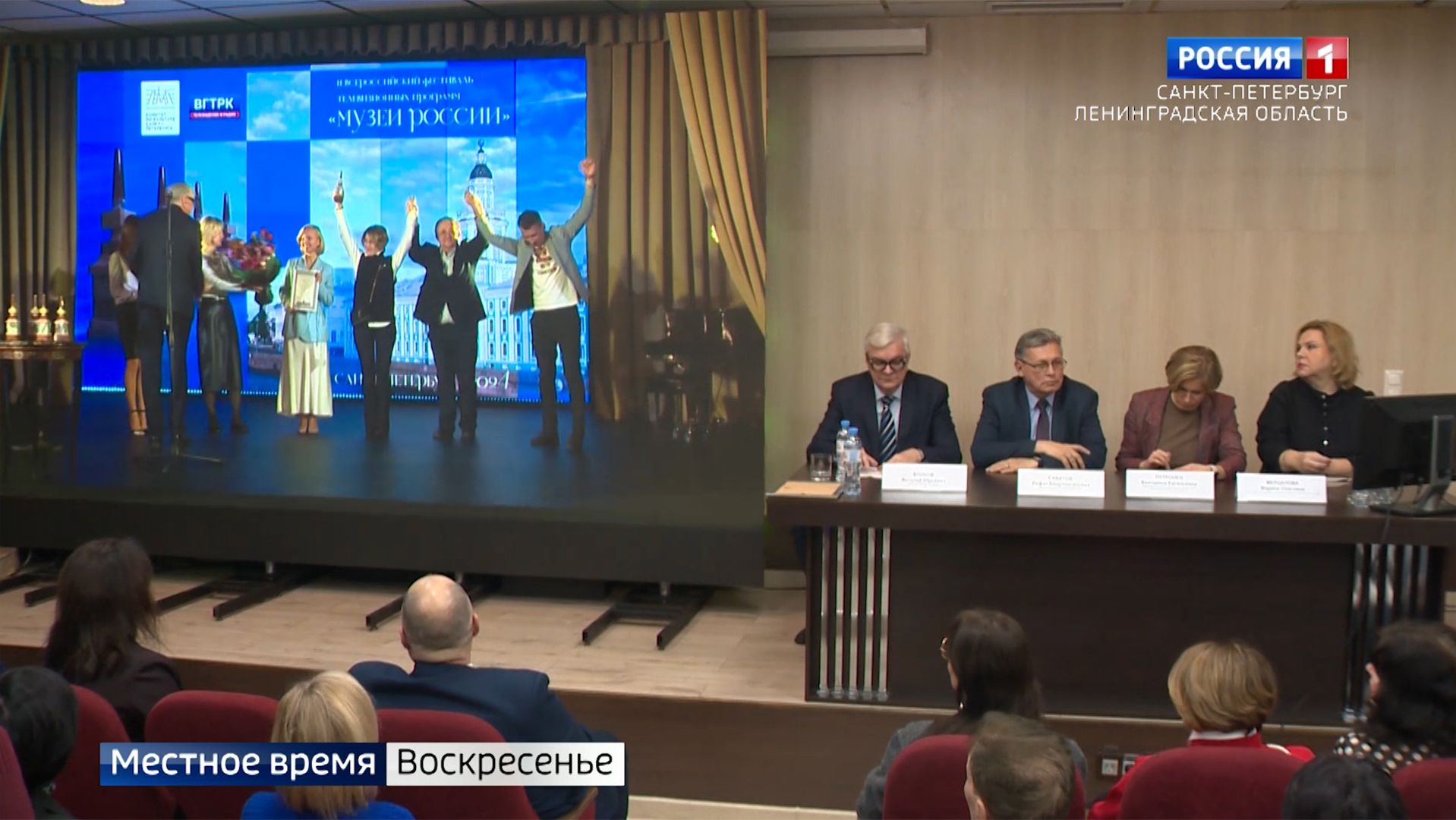 Культурное обозрение от 30.11.2025