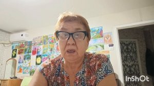 Замеряю сахар через 16 часов