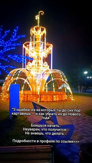 “3 ошибки, из-за которых ты до сих пор картавишь — и как убрать их до Нового года” смотреть онлайн