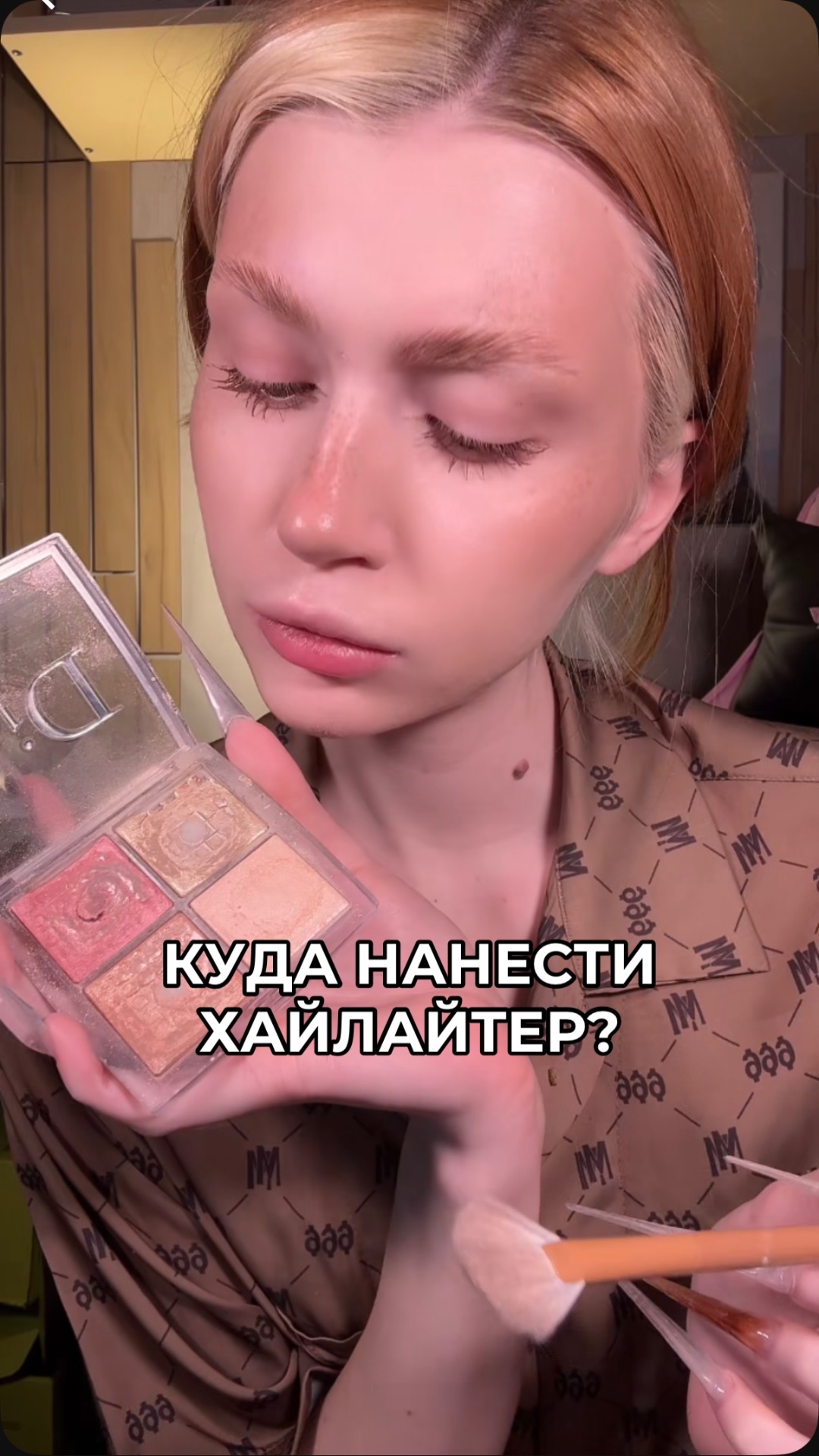 куда нанести хайлайтер? смотреть онлайн