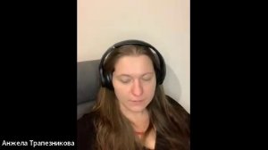 сонастройка с частотой Вселенной