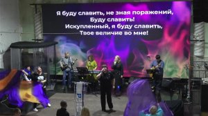 30.11.2025 Воскресное служение в церкви "Благая Весть"