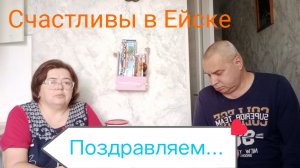 Видео поздравление 🌹 Не стоит покупать...