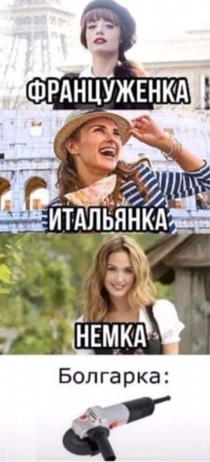 заходи